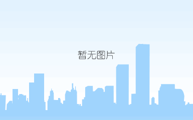 威远港华scada系统顺利通过验收